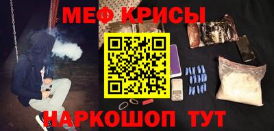 соль ск Бузулук