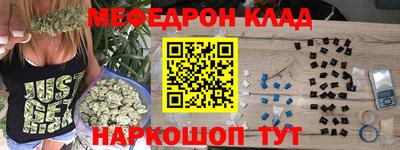 2c-b Волгодонск
