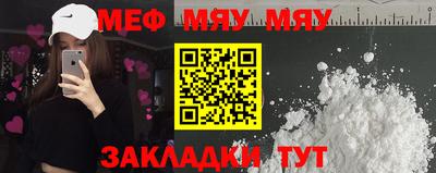 соль курить ск Волжский