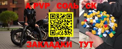 ГАЛЛЮЦИНОГЕННЫЕ ГРИБЫ Волжск