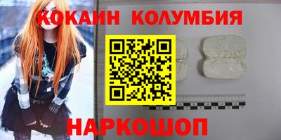 2c-b Волгодонск