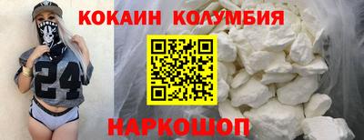 героин Бугуруслан