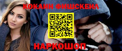 ГАЛЛЮЦИНОГЕННЫЕ ГРИБЫ Волжск