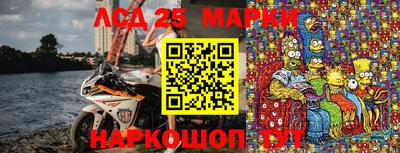 2c-b Волгодонск