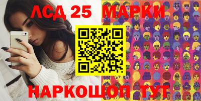 ГАЛЛЮЦИНОГЕННЫЕ ГРИБЫ Волжск