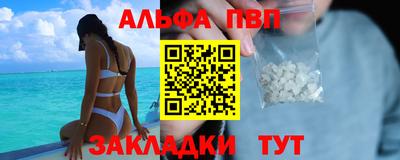 героин Бугуруслан