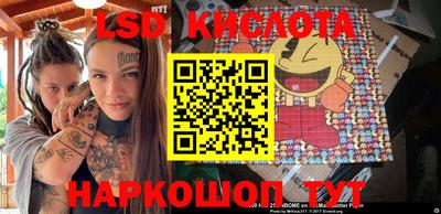 соль курить ск Волжский