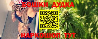 героин Бугуруслан