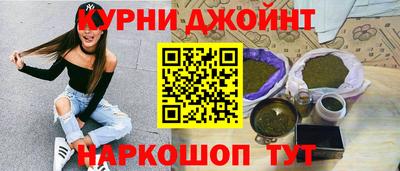 соль курить ск Волжский