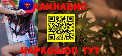 соль ск Бузулук