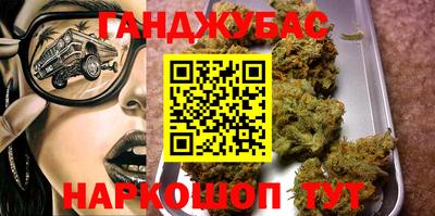 соль ск Бузулук