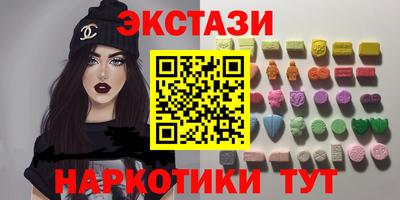 ГАЛЛЮЦИНОГЕННЫЕ ГРИБЫ Волжск