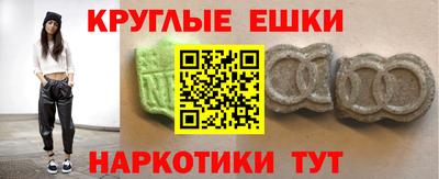 2c-b Волгодонск
