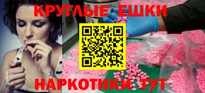 соль курить ск Волжский
