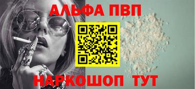ГАЛЛЮЦИНОГЕННЫЕ ГРИБЫ Волжск