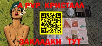 2c-b Волгодонск
