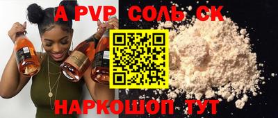 героин Бугуруслан