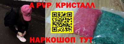 соль курить ск Волжский