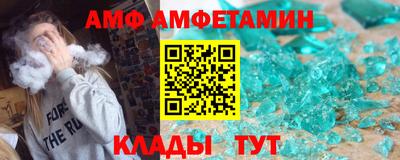соль курить ск Волжский