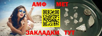 СК Будённовск