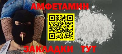 СК Будённовск