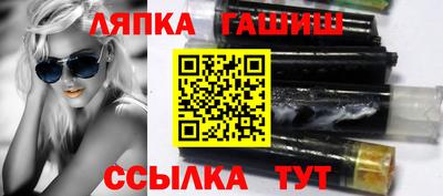 соль ск Бузулук