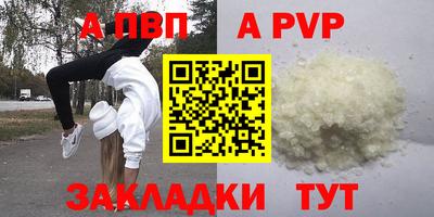 героин Бугуруслан