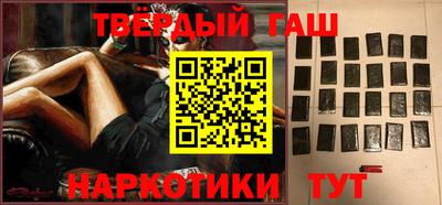 ГАЛЛЮЦИНОГЕННЫЕ ГРИБЫ Волжск