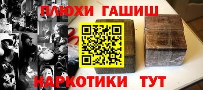 соль ск Бузулук