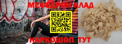 СК Будённовск