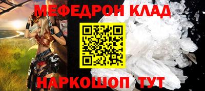 2c-b Волгодонск