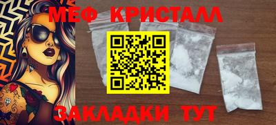 2c-b Волгодонск