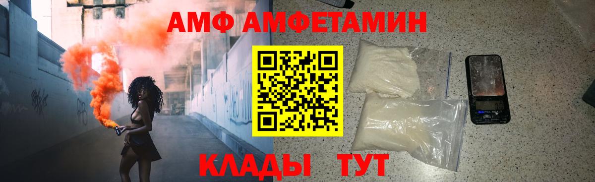 Первитин мет Лесной