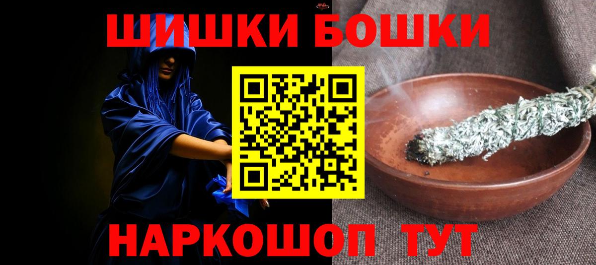Конопля LSD WEED  Канабис MAZAR  Вход с VPN  Марихуана SATIVA & INDICA  Лесной 