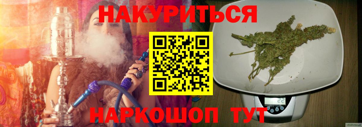 Шишки марихуана Ganja Лесной